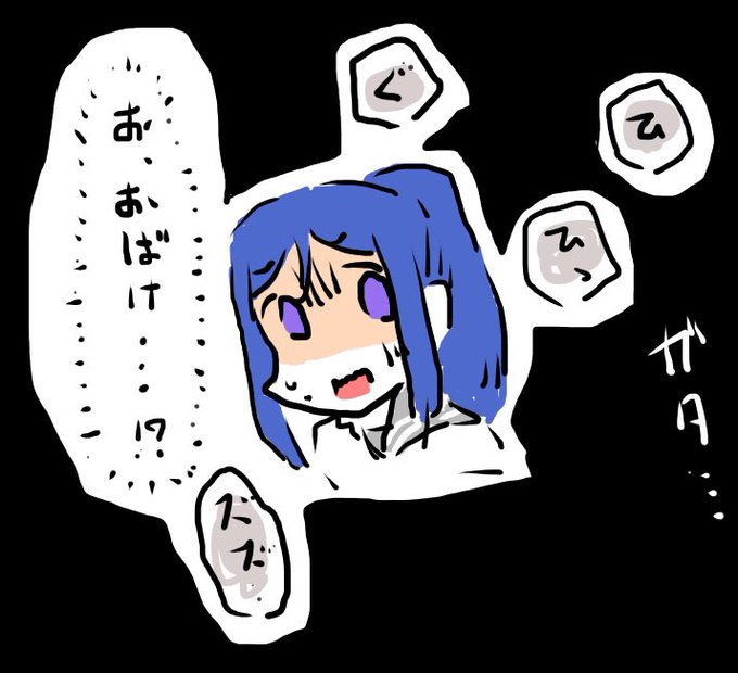 まつうらさんとあやせさんをくらいへやにいれるあそび 