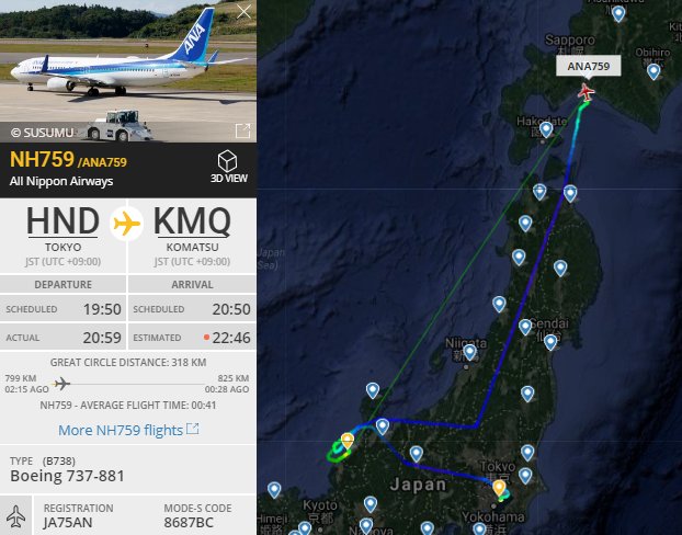 FlightIntl's tweet photo. ANA flight #NH759 from Tokyo (HND) to Komatsu is diverting to... Sapporo! #TyphoonLan
https://t.co/XqtDTxK83x https://t.co/3m7dsSgCfv