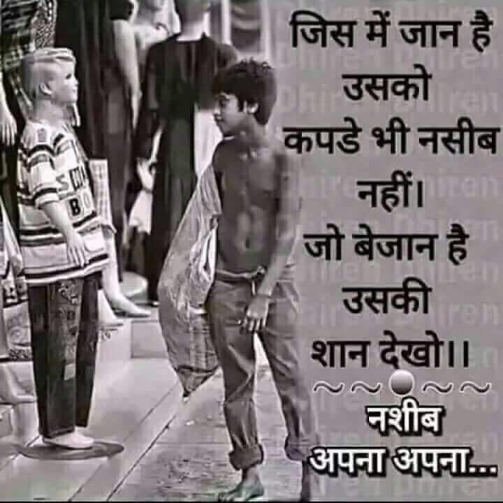 raj__sri's tweet photo. किसी के पास तन ढकने तक को कपड़े नहीं, किसी के पास कपड़ों से भरी अलमारी.!
इस ठंड, अपने पुराने कपड़े,ज़रूरतमंदों को दान करें🙏🏻
#help_who_need https://t.co/aOMzxpUMAZ