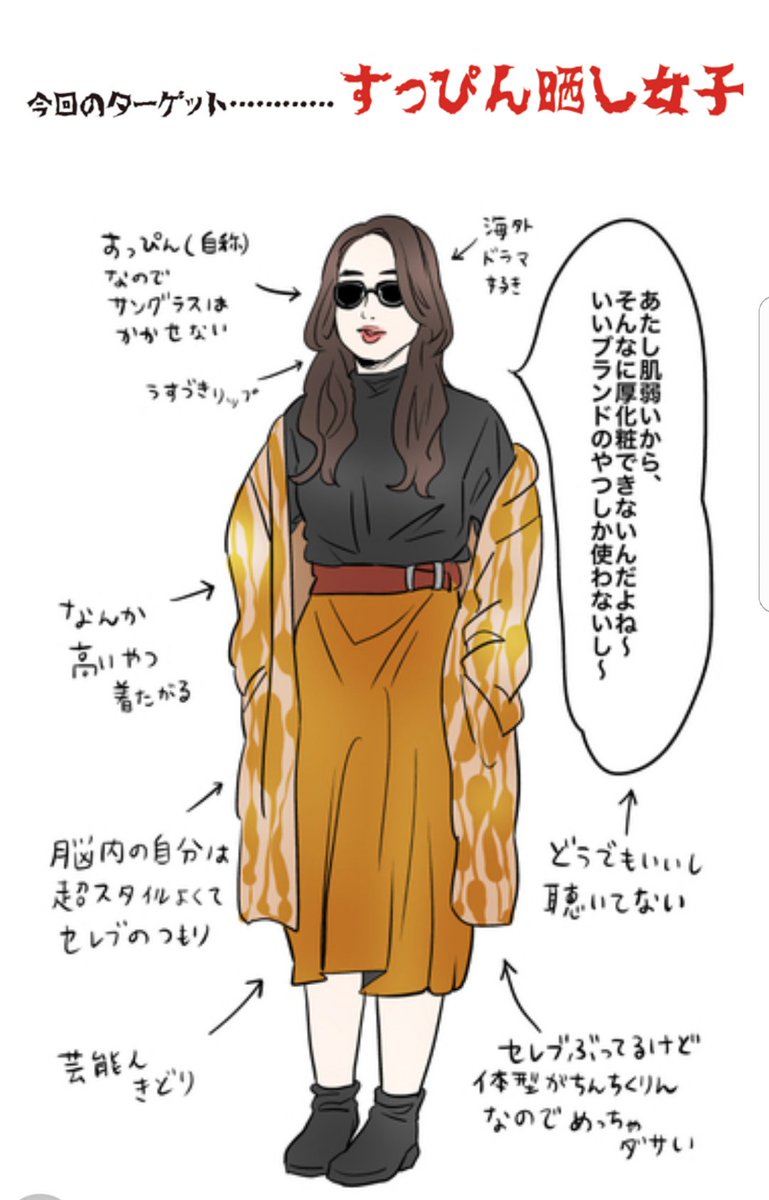 Djあおい サブアカウント 在 Twitter 上 今週の発酵女子は すっぴん晒し女子 好評です 見てねー Djあおいの発酵女子カルテ No すっぴん晒し女子 を分析 T Co Htejqhzcjd T Co R9nxjgfwlz Twitter