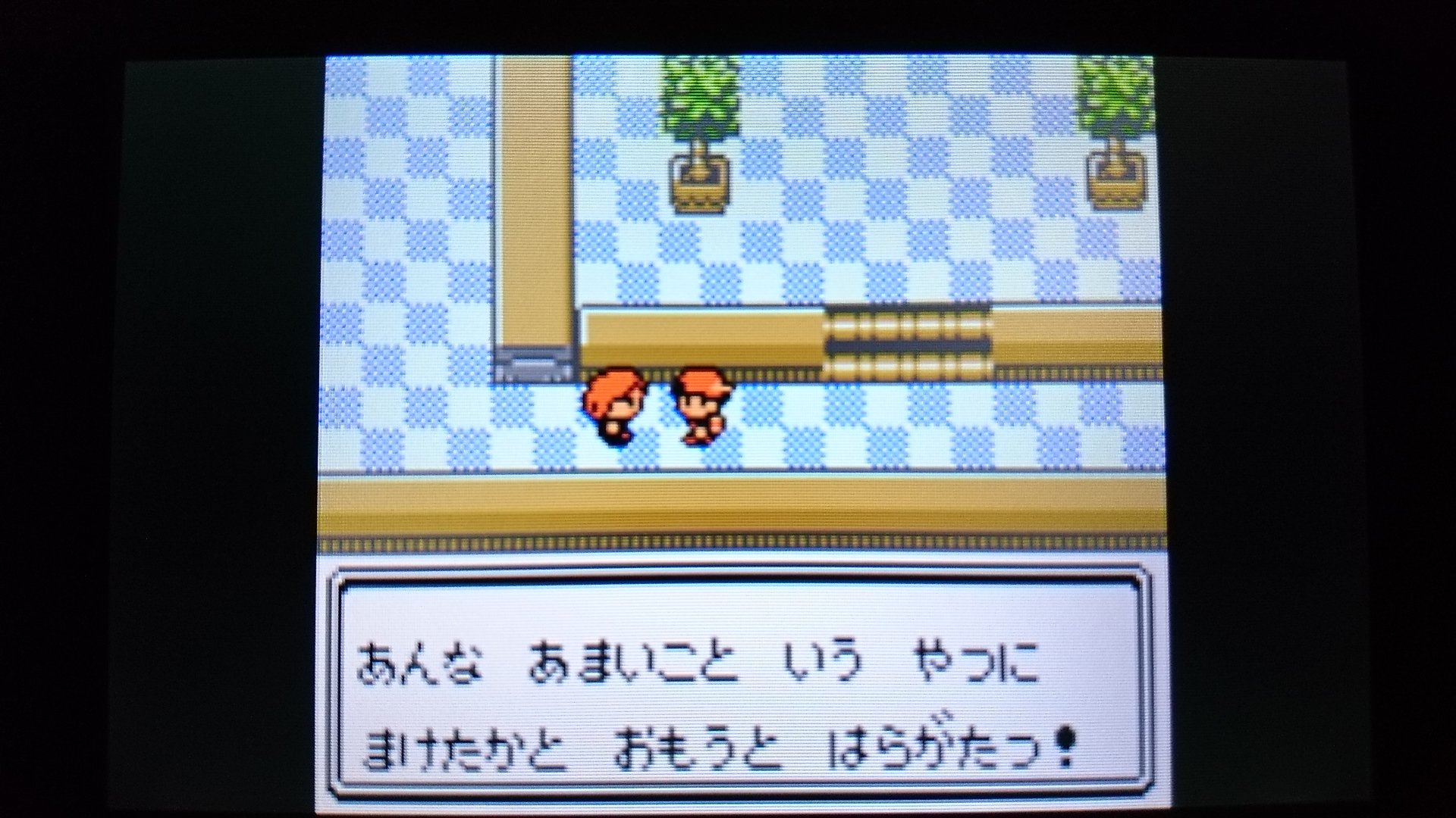 تويتر センジ على تويتر ポケモンへの愛と信頼 オーキド博士も言ってたこと ポケモン金銀 T Co 5ogf0amodi