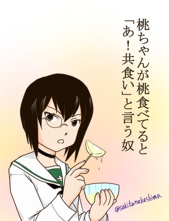 どこのクラスにもこんな奴 必ずいてたで～
#ガルパン版深夜のお絵描き60分一本勝負
#ガルパン版深夜のお絵描き60分一本勝負_20171022 