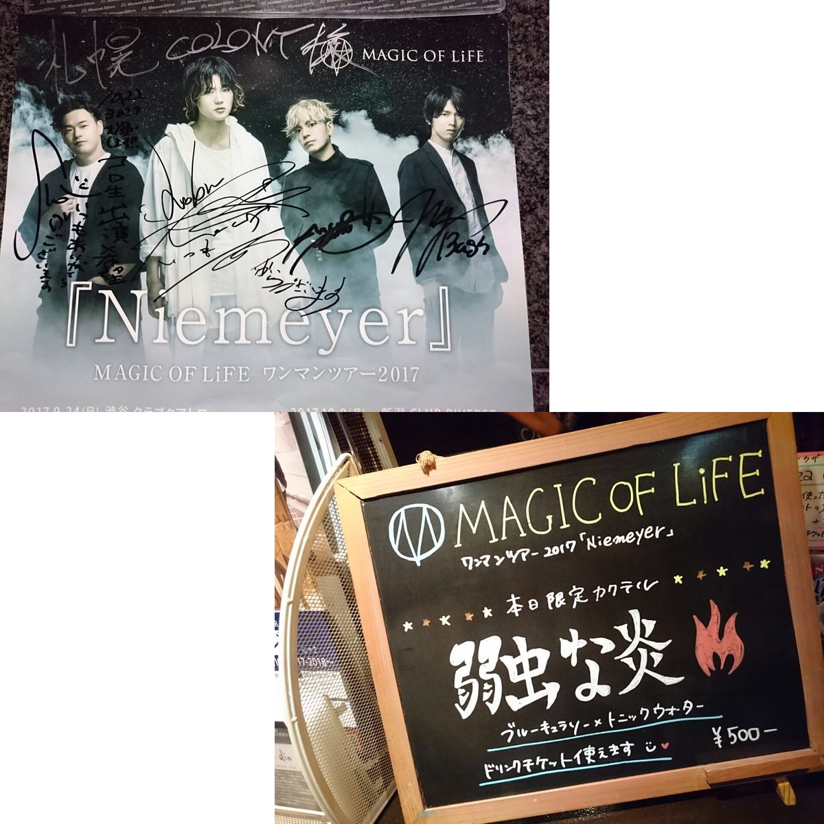 GR_tk0701's tweet photo. 1年ぶりのMAGIC OF LiFE☺
メンバーよりも先に会場行って差し入れ渡せたし、ライブはど真ん中最前だし近いし、ライブのあと声かけたら顔覚えててくれたし、写真撮ってくれたし、、、もうとにかく最高だった(；＿；)
本当に素敵な歌詞、曲でめっちゃ感動した泣いた😂😭😭
また来年✌ https://t.co/6OIxZH8duJ