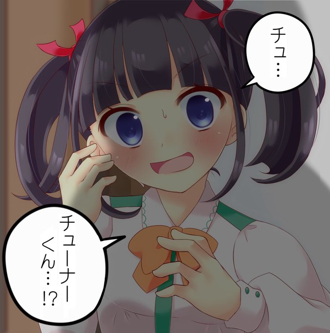 アミちゃんを壁に追い詰めるイタズラを実行したチューナーと
意外とビビってしまったアミちゃん 