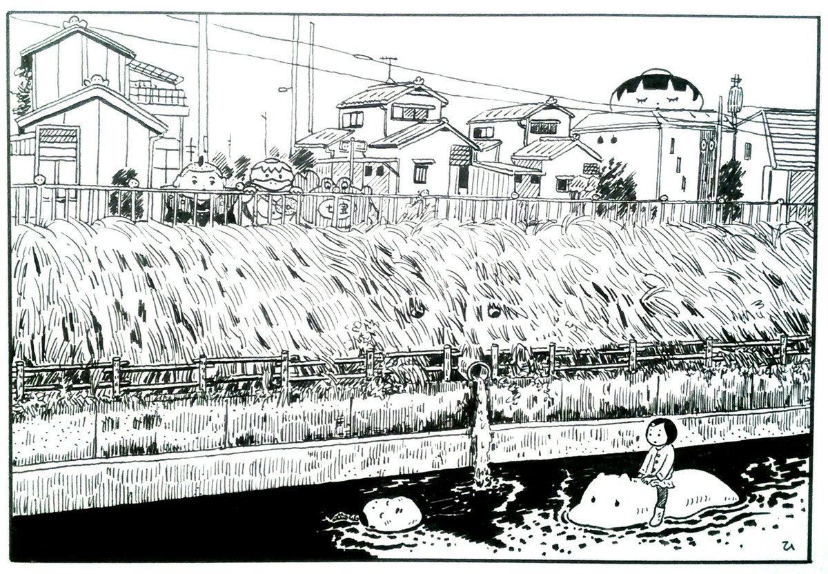 用水路 