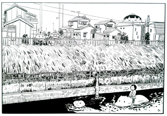 用水路 