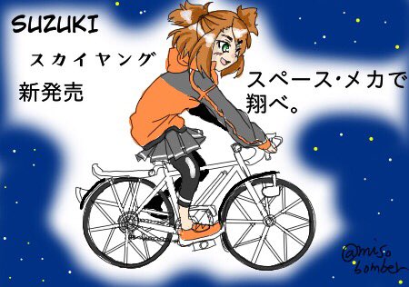ゆゆゆ版真剣深夜のお絵かき60分一本勝負 自転車 Togetter