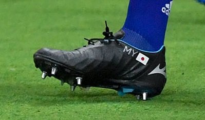 サッカースパイク Kohei Sblog Twitterren ミズノ サッカースパイク レビュラ V1 Japan 取替え式スタッドソールを考察 T Co Jgcfh1dsrh T Co Undrvopzxn Twitter サッカースパイク Kohei Sblog Twitterren ミズノ サッカースパイク レビュラ V1 Japan 取替え式スタッドソールを考察 T Co Jgcfh1dsrh T Co Undrvopzxn Twitter