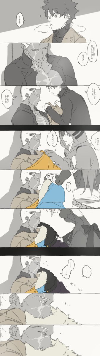 蛆野 tweet media