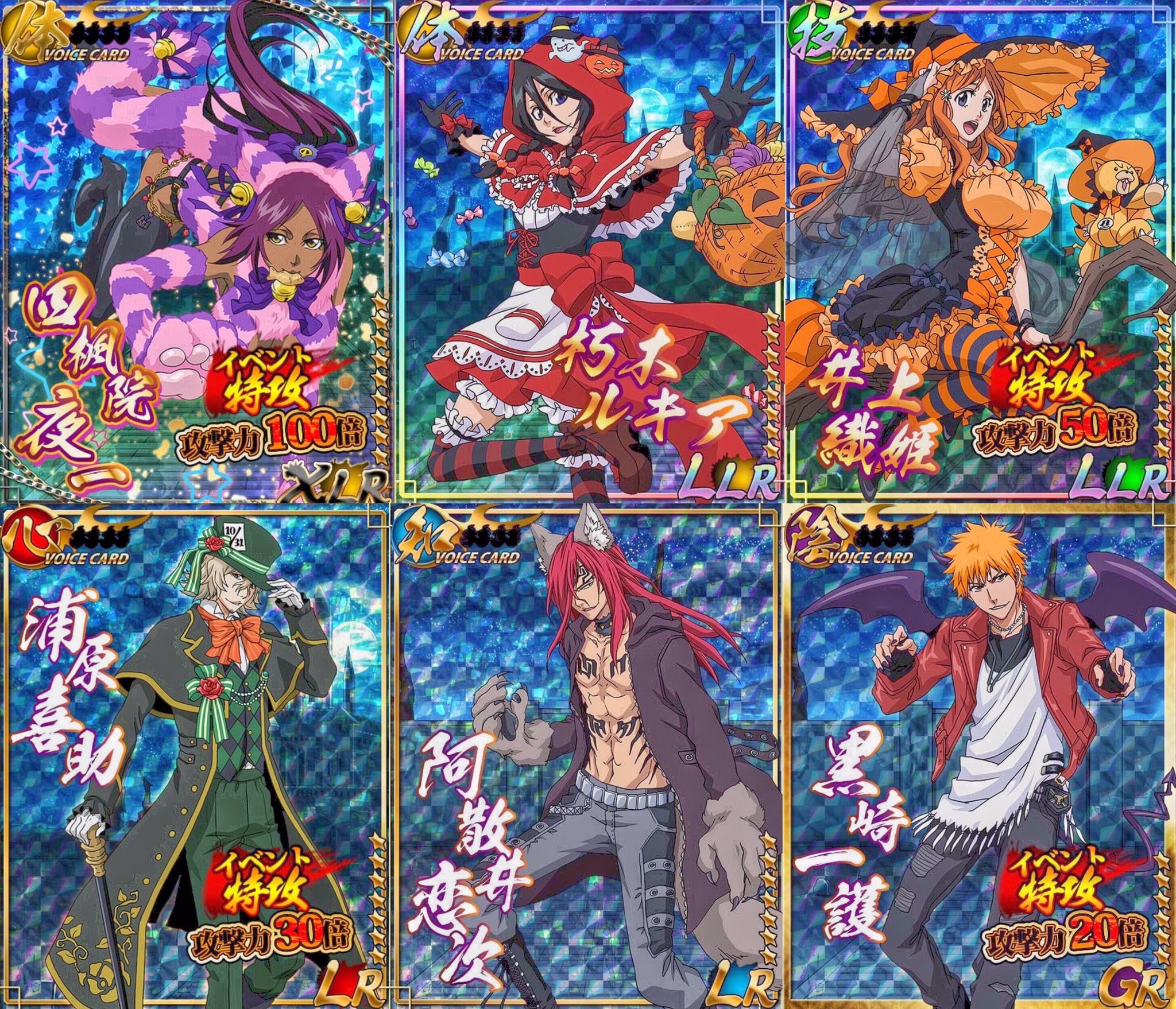 BLEACH 卍解祭 限定 ポストカード BLEACH 10周年 卍解祭 限定ポストカード - メルカリ