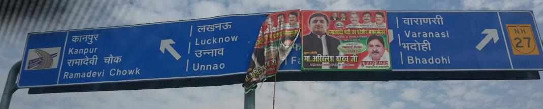 <a href="/yadavakhilesh/">Akhilesh Yadav</a> Is this your leadership where you hide direction of highways for comman man? Very mean 😣
