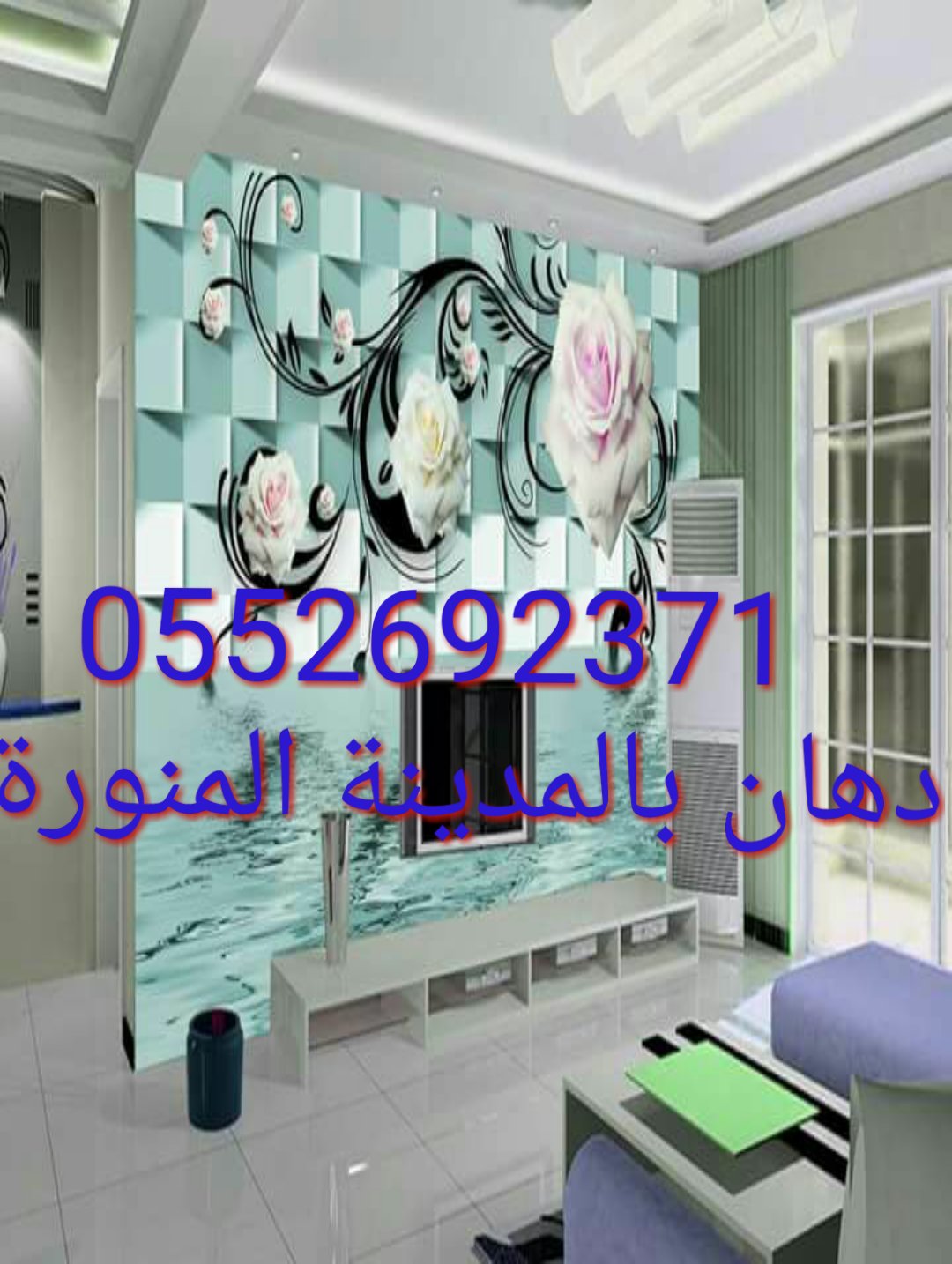دهان المدينة المنورة 0532805045 d5njutoqhwu3txh twitter