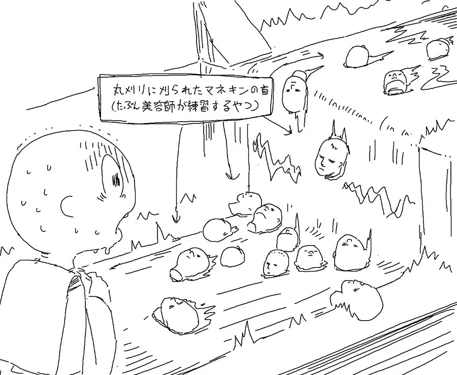 台風の日の思い出ｗｗｗ増水した川から流れてきたのは人間の頭！？　ではなく、マネキンｗｗｗ