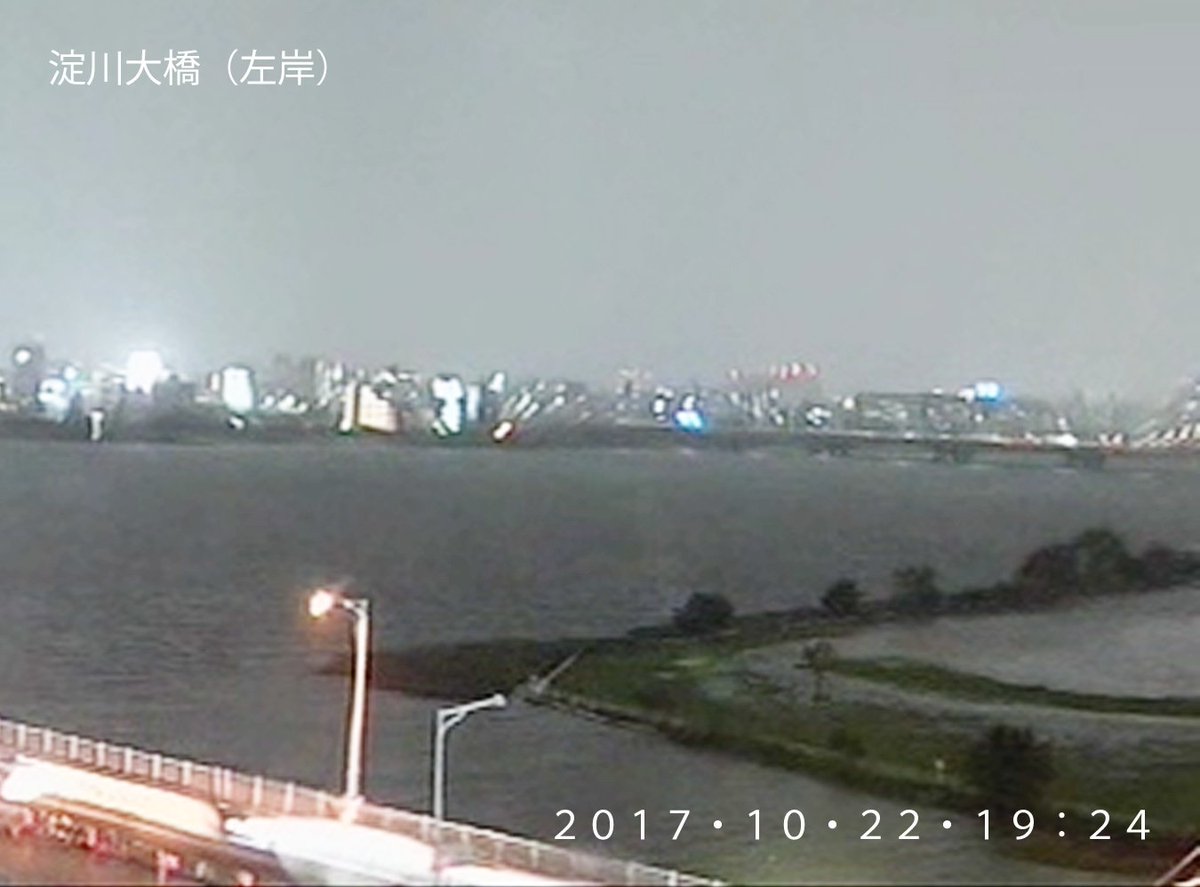 S1ロー En Twitter 台風21号 ラン に伴い 淀川系列のライブカメラを見る 淀川河川事務所のライブカメラ2017 10 22 19 30くらい 枚方大橋あたりと淀川大橋 海老江ら辺 と嵐山渡月橋あたり S1ロー En Twitter 台風21号 ラン に伴い 淀川系列のライブカメラを見る 淀川河川事務所のライブカメラ2017 10 22 19 30くらい 枚方大橋あたりと淀川大橋 海老江ら辺 と嵐山渡月橋あたり