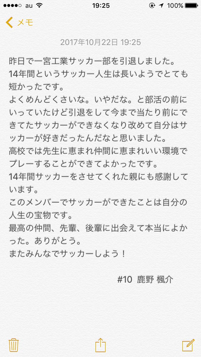 soccer130701's tweet photo. 一宮工業サッカー部ありがとう！ https://t.co/3npdZBk5KQ