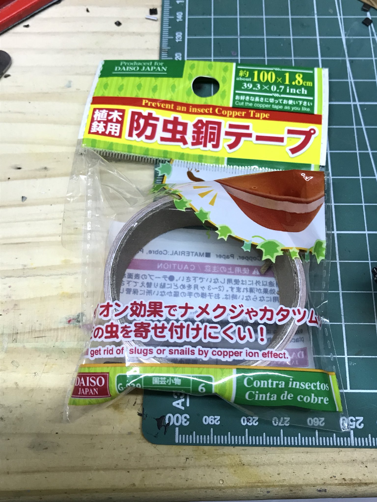 レッド大福 Auf Twitter 前に通電用に使えないかとダイソーで買ってた銅テープをベルト類の再現に使ってみた マスキングテープより粘着力もあるので個人的には使いやすかった 秋のシャーマン祭り製作中 T Co Fb9cbeixh4 Twitter