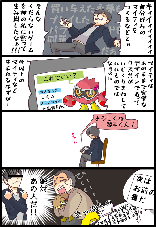 おまけのチュートリアル 