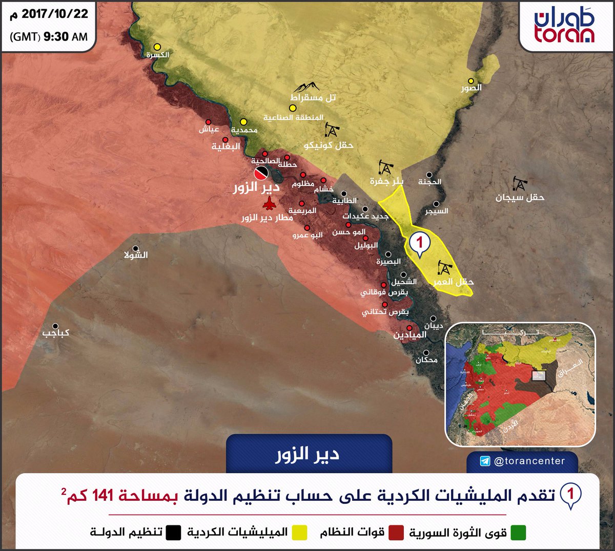 Syrian War: News #16 - Page 3 DMvGc_LW0AAWVYP