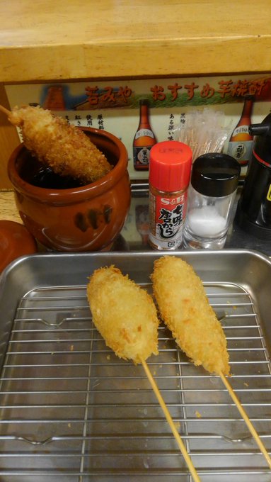 江古田 居酒屋 若みや 店主 Ekodawakamiya 17年10月 Page 2 Twilog