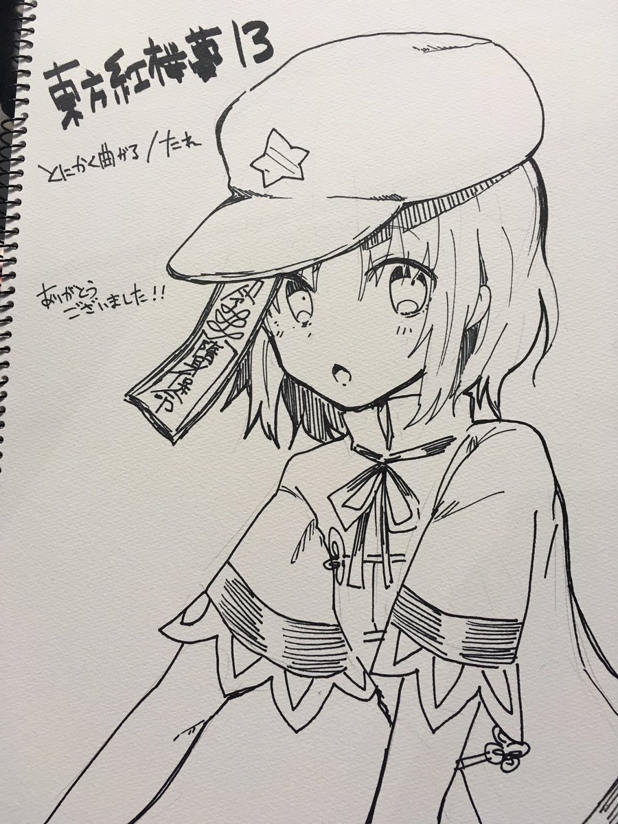 なんとか帰れそうなので、描かせていただいたスケブ!よしかちゃんとせいがにゃん 