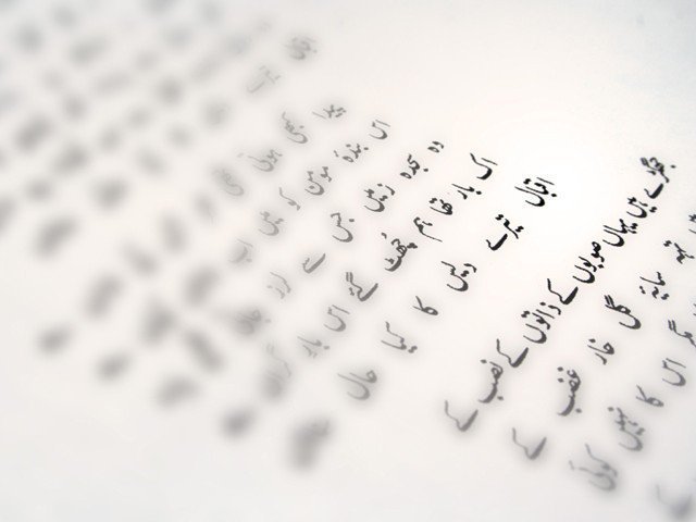 PakBlogscom's tweet photo. Deficient Youth In Urdu Literature #urdu #literature #ShamEJaunElia https://t.co/UpLdxh2Rjp https://t.co/7shbmwpMLA