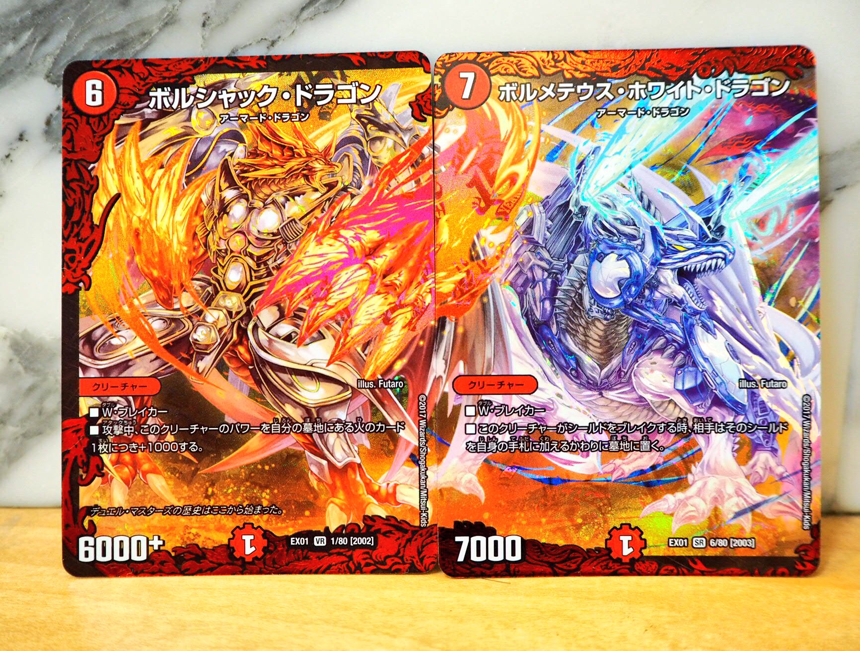 思い出さん Youtubeやってます お前らは時代を超えても最高にカッコいい デュエルマスターズ 思い出のデュエマ ゴールデンベスト T Co Ekczketqnl Twitter