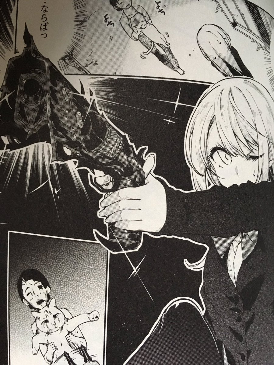 はるかす なんでお前トルンもってんねん T Co Kpclwjaiwr Twitter