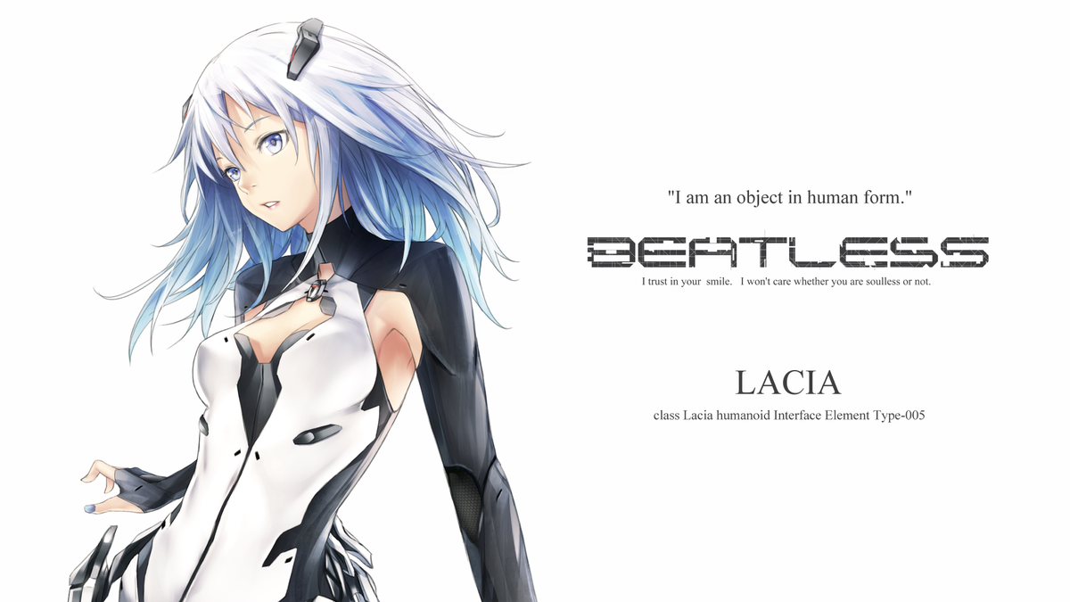 遅くなりましたが、BEATLESSアニメ化おめでとうございます