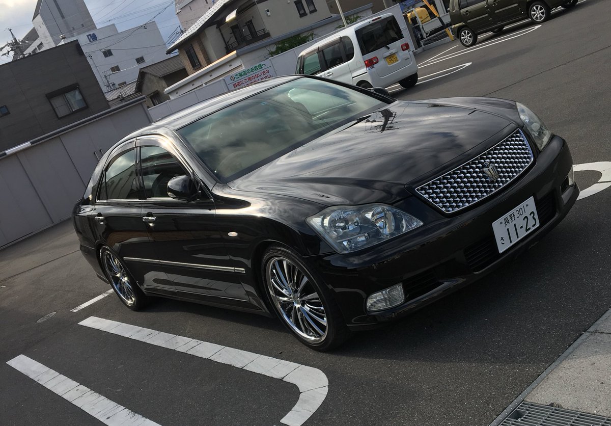 赤いごん セダン乗り در توییتر 長野でクラウン乗ってますー セダン乗りや車好きと繋がりたい 長野 セダン乗り クラウン ゼロクラ 車好きと繋がりたい 車好きさんと繋がりたい 車好きな人rt Vip カー 19の代 18クラウン ドライブ好き 車好き
