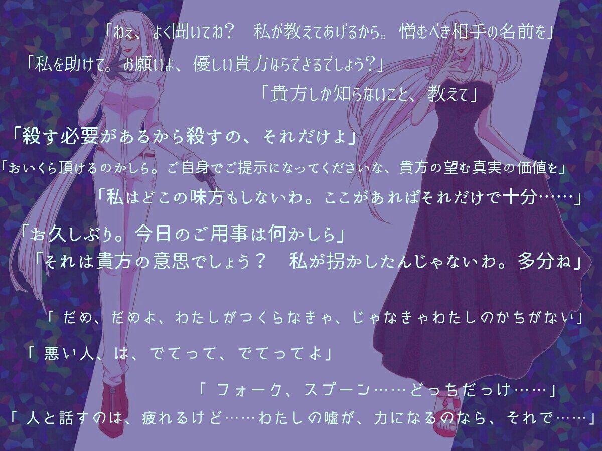 0totot0's tweet photo. La Danza Macabra（ @L_DM99 ）
こちらの企画にお邪魔します～！　どうぞよろしくお願いします！
不備ございましたらお手数ですがお教えください……👼
#L_DM #L_DM_CS #L_DM_殺人鬼 https://t.co/RiYqXlL84J