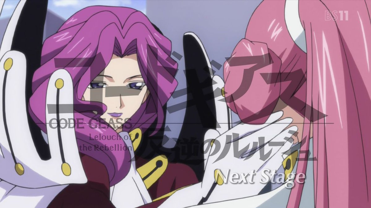 嘲笑のひよこ すすき در توییتر コードギアス 反逆のルルーシュ 第9話次回予告 Bs11 Codegeass コードギアス ギアス Geassp 嘲笑のひよこ すすき در توییتر コードギアス 反逆のルルーシュ 第9話次回予告 Bs11 Codegeass コードギアス ギアス Geassp