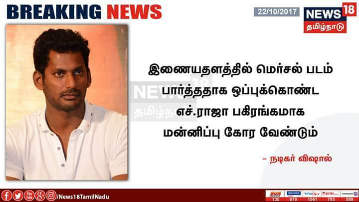 pushparajjohns's tweet photo. #Mersal #BJPFlop
#Mersal #DigitalindiaFlop
#Mersal #GSTFlop
#MersalVsModi
#ThamilansVsModi
#IndiansVsModi
#PoMoneModi https://t.co/IjnNAZZd61