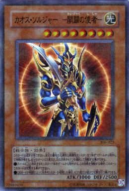 マハ Twitter ನಲ ಲ マハー ヴァイロ速報 遊戯王のぶっ壊れカードbest3 開闢の使者 ファイブゴッドドラゴン あと一枚は T Co uyucfp5s 遊戯王