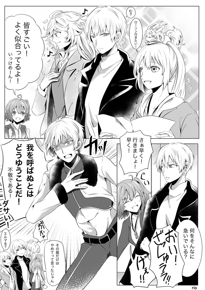 りお 弓ギルの伝説の私服ほんとダサい ダサい Twitter りお 弓ギルの伝説の私服ほんとダサい ダサい Twitter