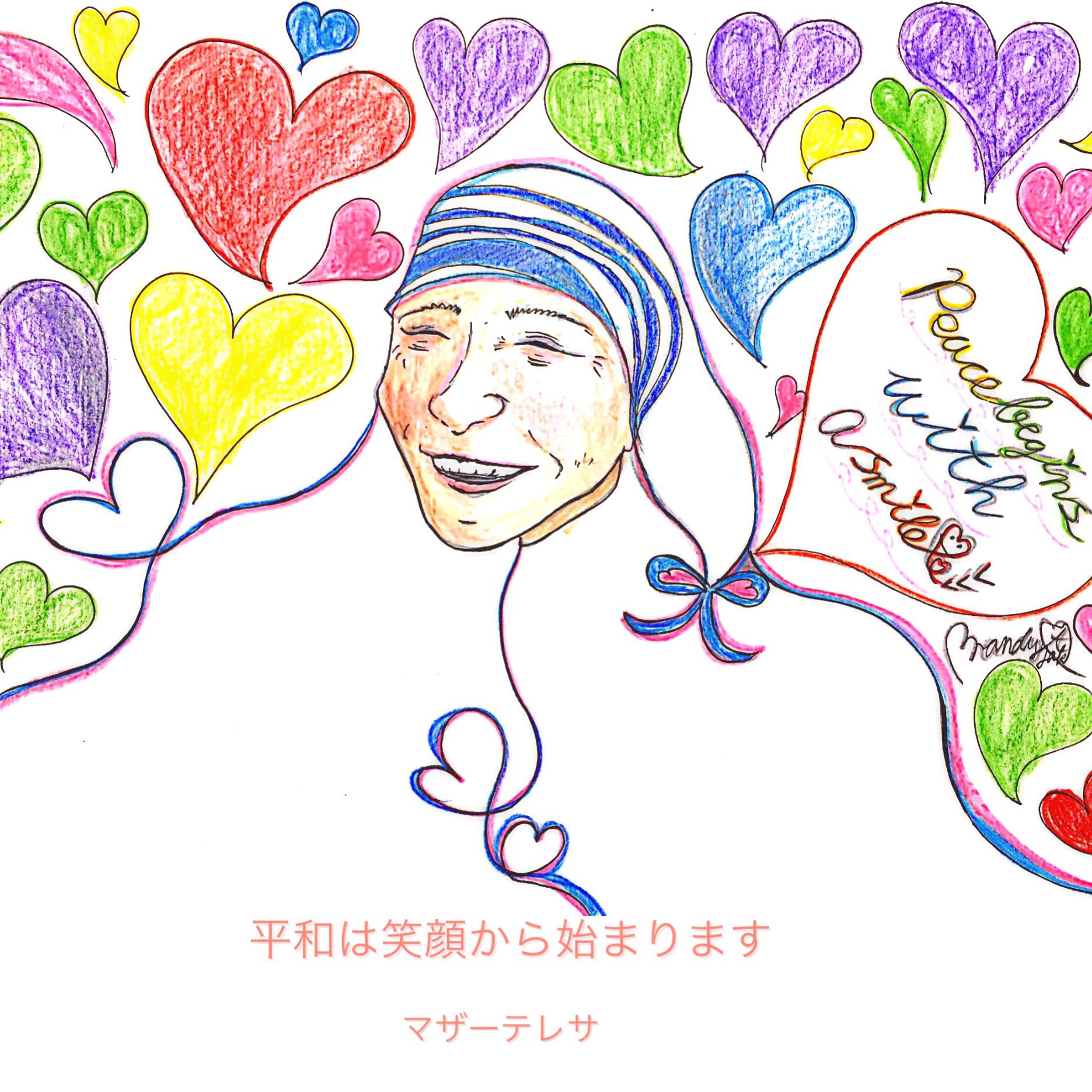 ぶらんでぃ マザーテレサ Motherteresa Art Illstration Love Smile 愛あるイラスト あなたに笑顔でいて欲しい イラスト Illustrator Heart ハート Peace 平和 色鉛筆 イラスト ペン画 T Co 3gixn5ovvv Twitter