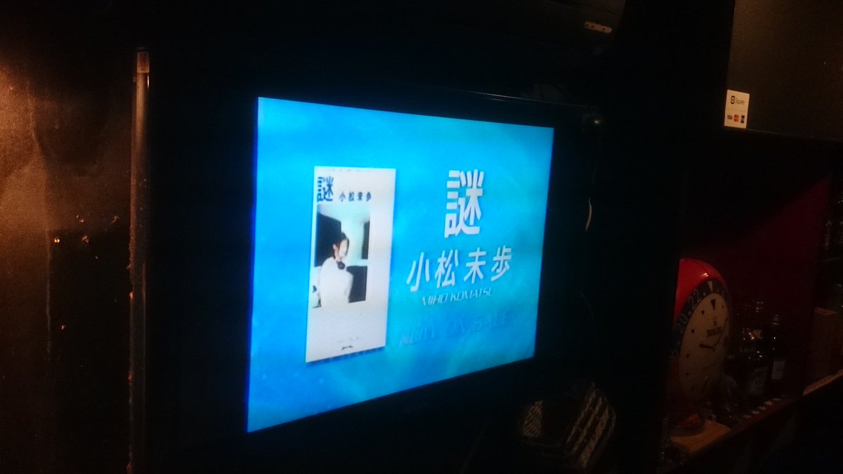 takeru_miya's tweet photo. そろそろさんマジで一回アニソンDJやった方がいいってこの話何度目や #imoman https://t.co/ixiWptklii