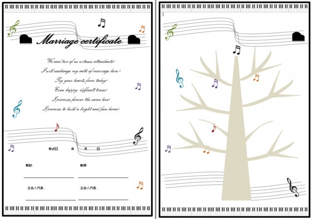 ひな形の知りたい در توییتر 結婚証明書 ウエディングツリー 音符柄セット T Co 78pnklt4zo 結婚証明書 ウエディングツリー 音符柄セットです サイズはそ 結婚証明書テンプレート 結婚証明書ひな型 結婚証明書無料 ウエディングツリー無料