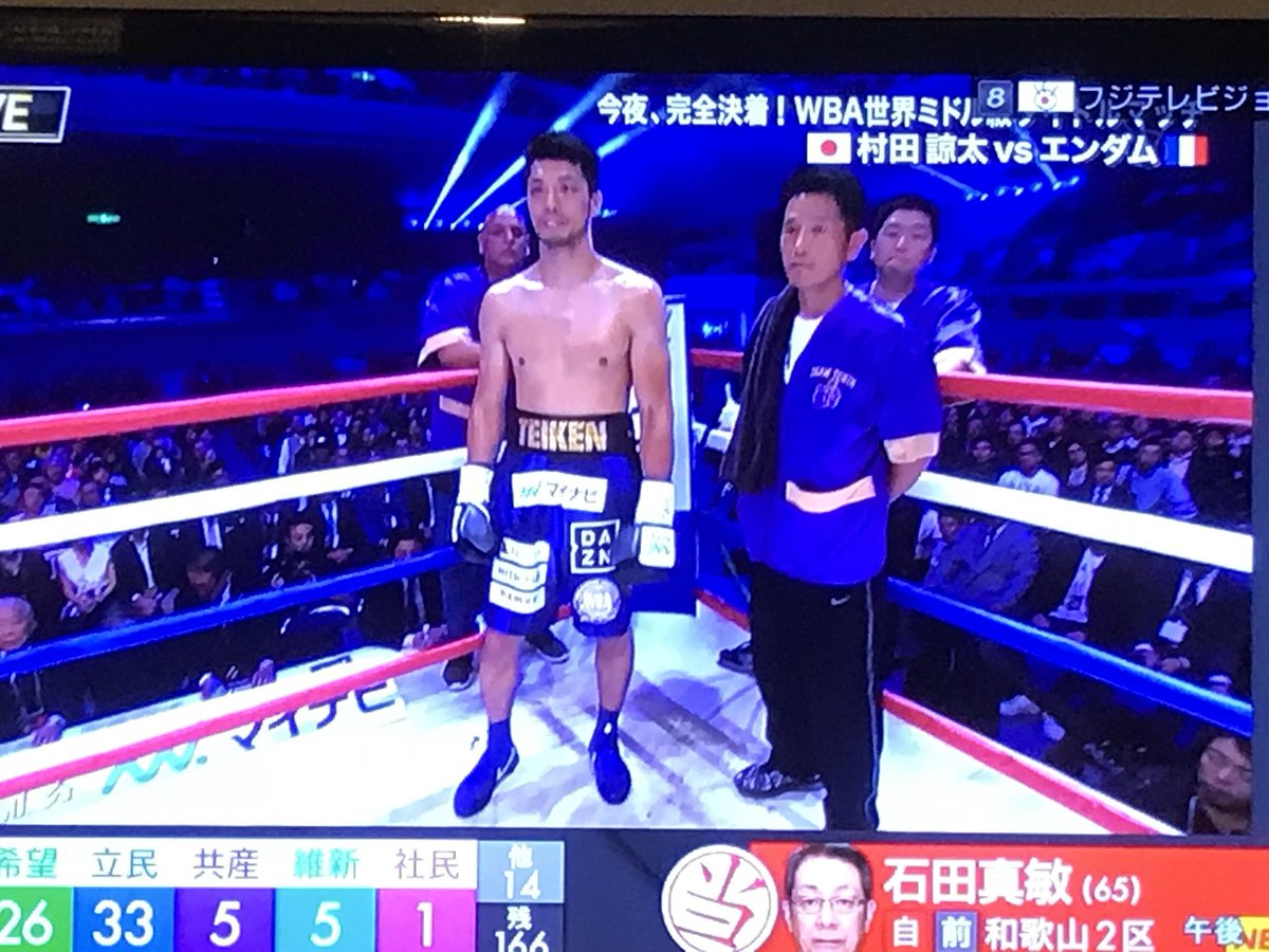 アッサン エンダム アッサン エンダム