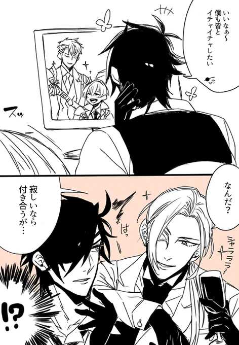 長船がそろってない本丸の長船漫画 