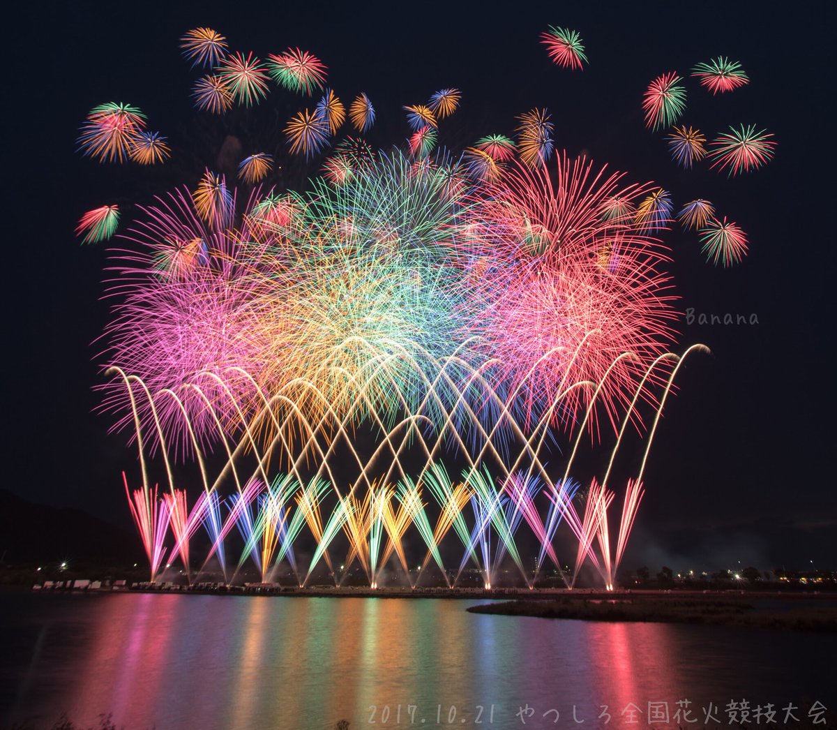 やつ しろ 全国 花火