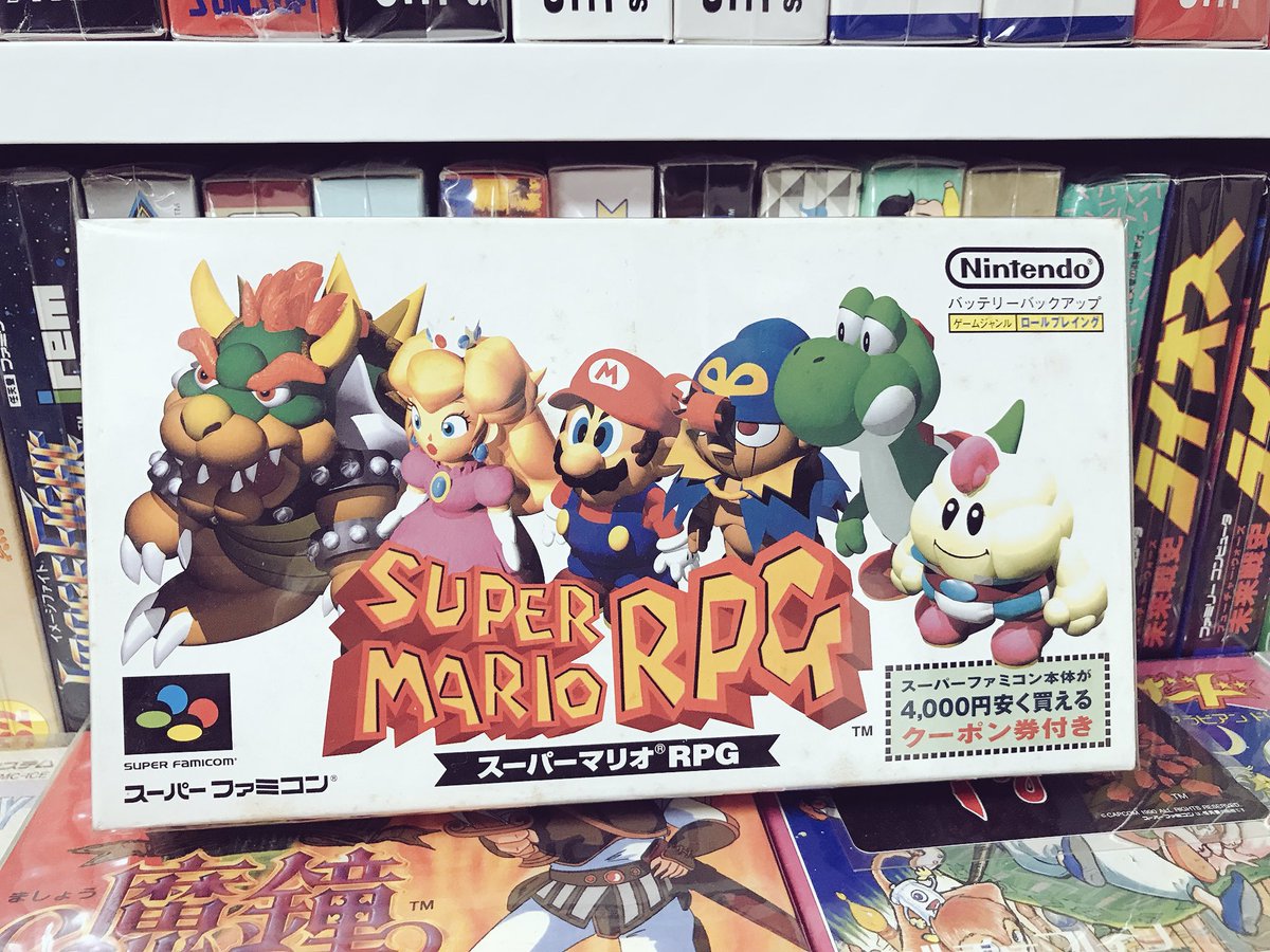 キョロさんとゲームと V Twitter 新品ｓｆｃソフト２４１本目 中々のレアですぜ兄弟 スーパーマリオｒｐｇ 伝説のスクウェア版マリオ と言っても過言ではない まぁそうなんだけど ｒｐｇとマリオアクションがミックスされて最高デスヨネー 中古は簡単に手に