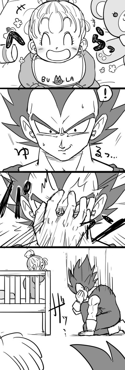 未知との戦い 