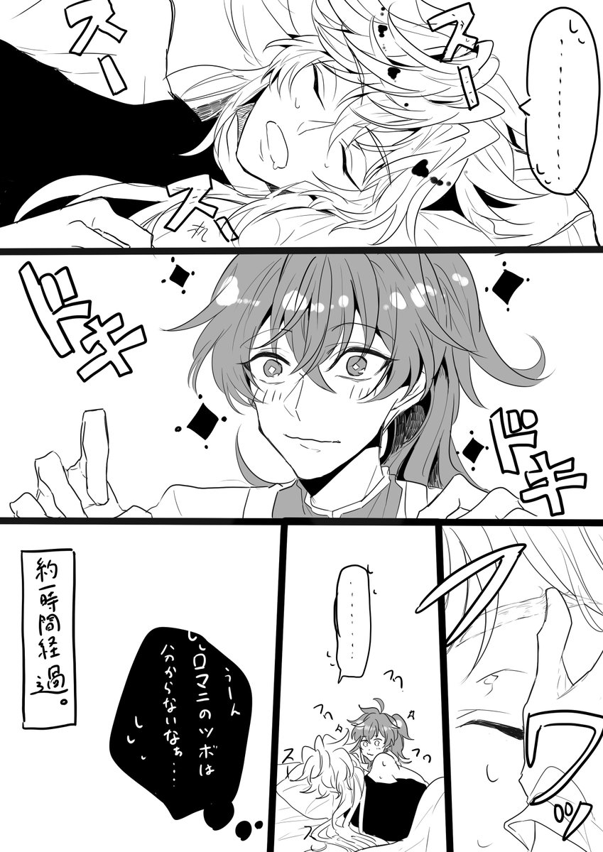 思った以上にふわふわでツボだったらしい 