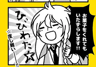 おやすみなさーい! 