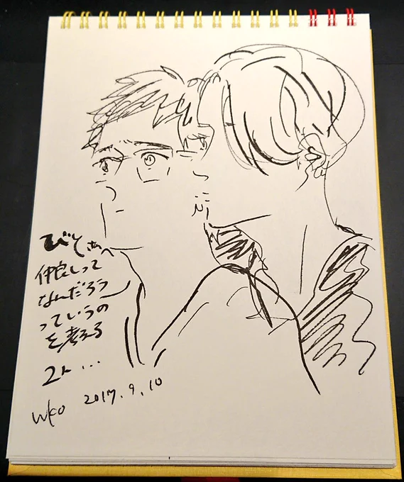 9月のイベントで、わこ先生(@wkosannn)に描いていただいたスケブ自慢……(^-^)(^-^)(^-^)
※掲載許可頂いてます

「仲良し師弟」でリクエストしたら、すげーしかめっ面の勇利君がきて(アーーー!カツキ…!)ってなった。ヴィも唇とんがってる(^-^)あざます。 