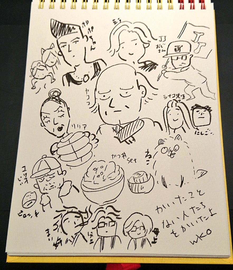 9月のイベントで、わこ先生(@wkosannn)に描いていただいたスケブ自慢……(^-^)(^-^)(^-^)
※掲載許可頂いてます
「仲良し師弟」でリクエストしたら、すげーしかめっ面の勇利君がきて(アーーー!カツキ…!)ってなった。ヴィも唇とんがってる(^-^)あざます。