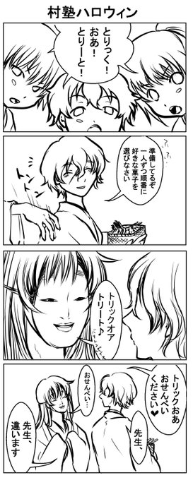 渡瀬 Lol Taki さんのマンガ一覧 いいね順 2ページ ツイコミ 仮 渡瀬 Lol Taki さんのマンガ一覧 いいね順 2ページ ツイコミ 仮