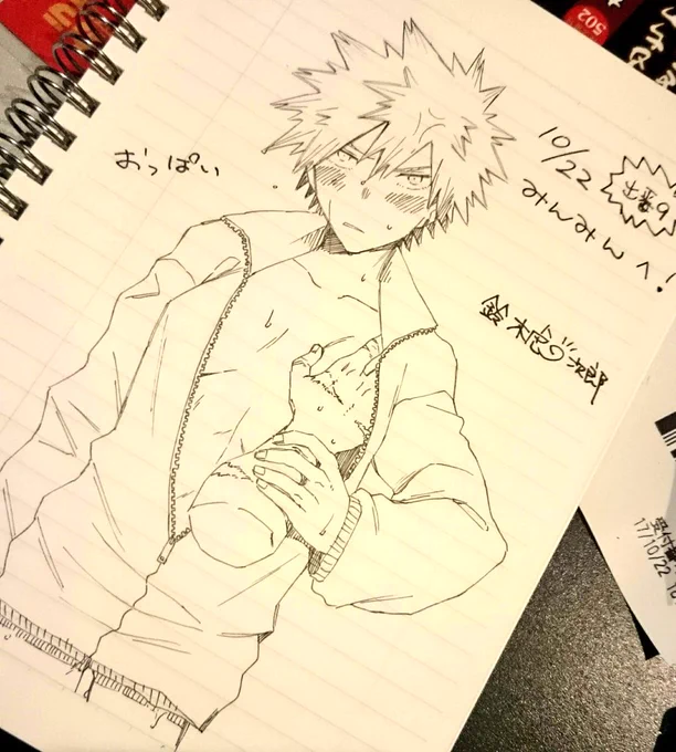 にょかつやばない??やばない???おっぱいやで????おっぱいやん?????えっっ????すごない???? 