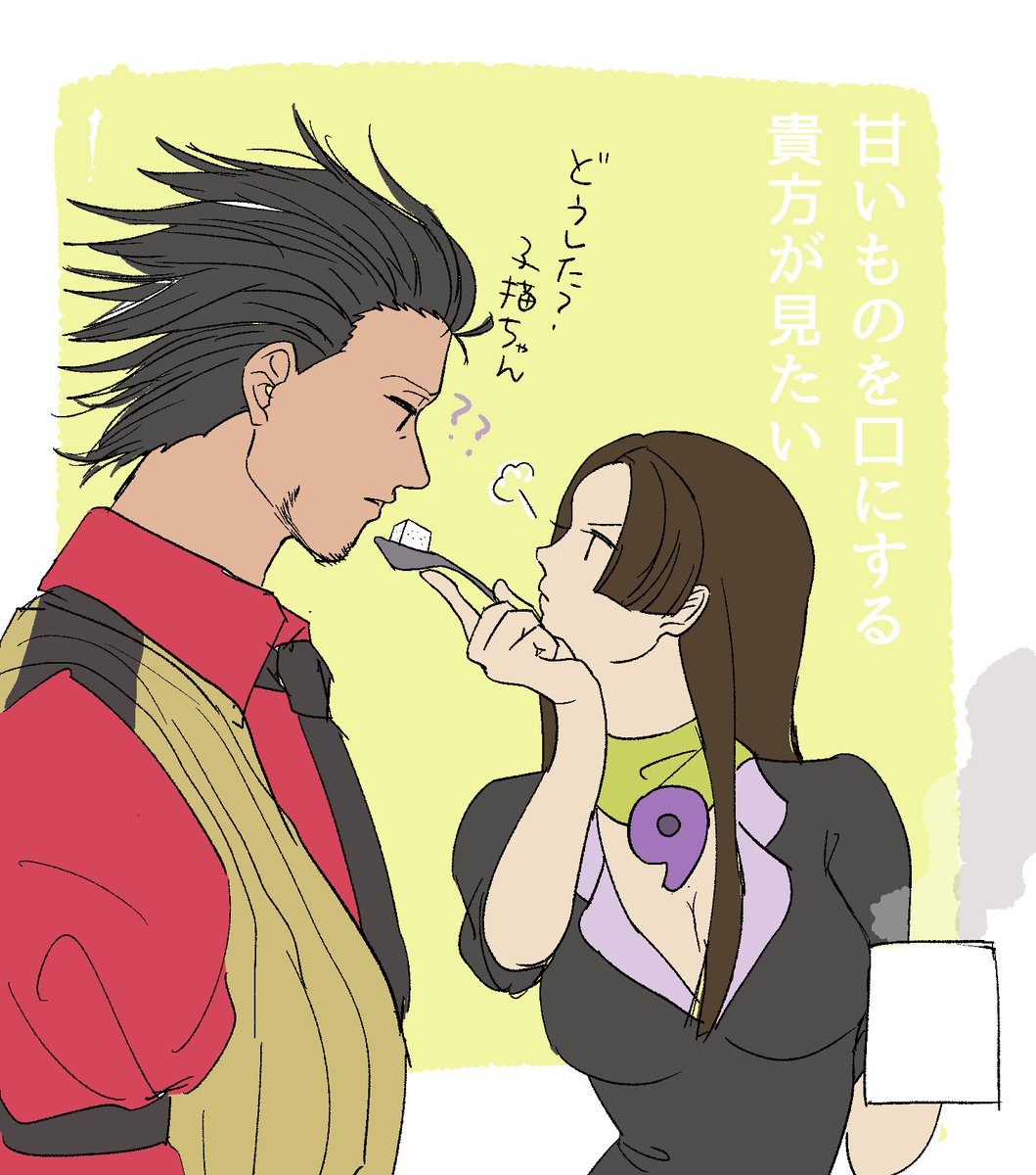 カラーとトーンの練習②〜カミチヒ〜 