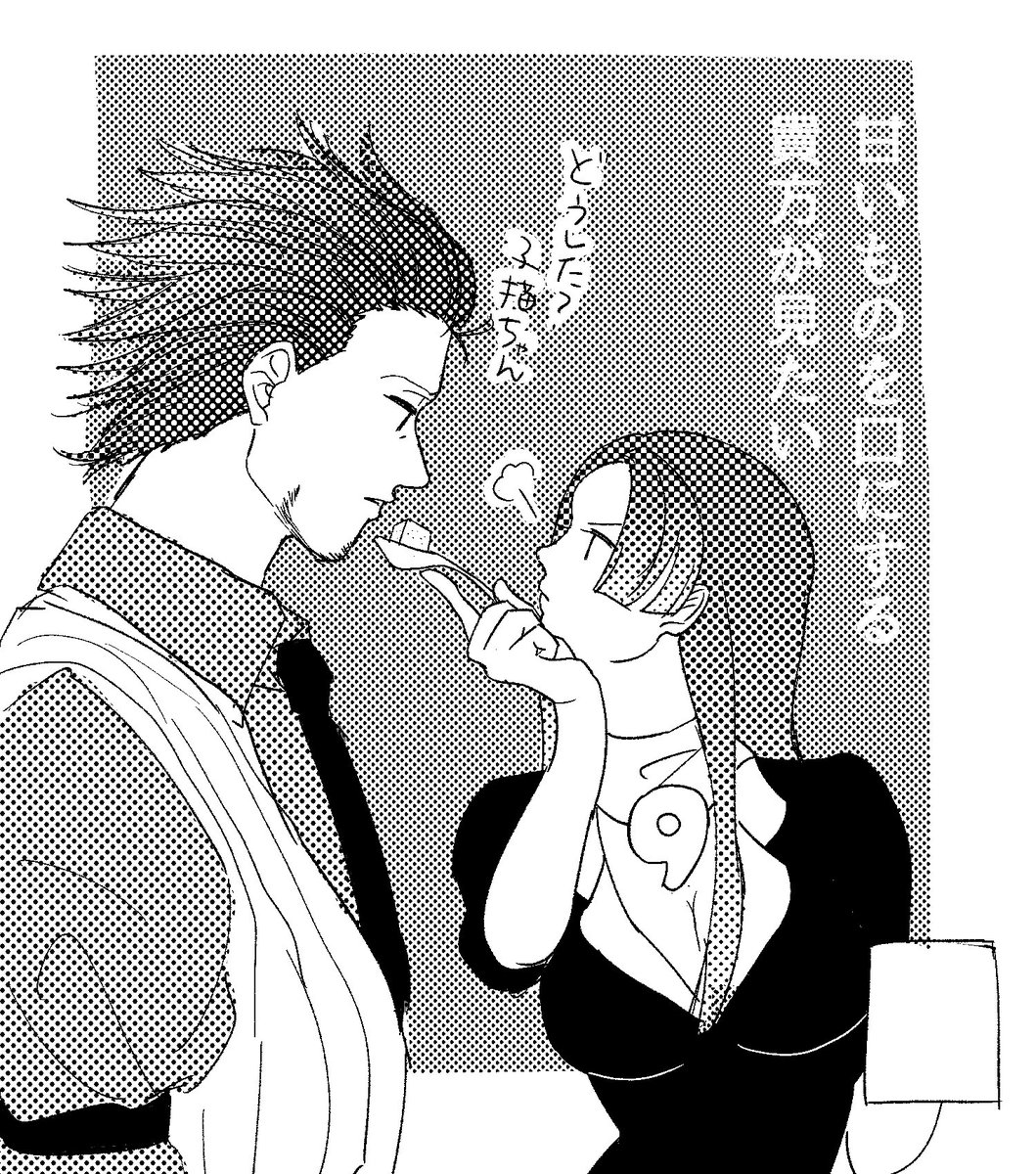 カラーとトーンの練習②〜カミチヒ〜 